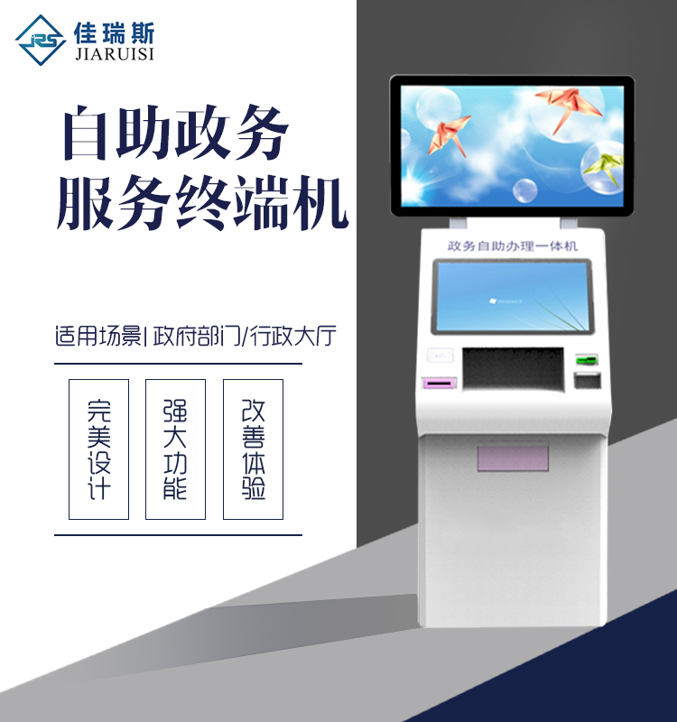 人民法院引入智能叫號排隊機，有利于提升訴訟服務質(zhì)量